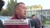 Абактагы Алга Кылычевдин абалы кандай?