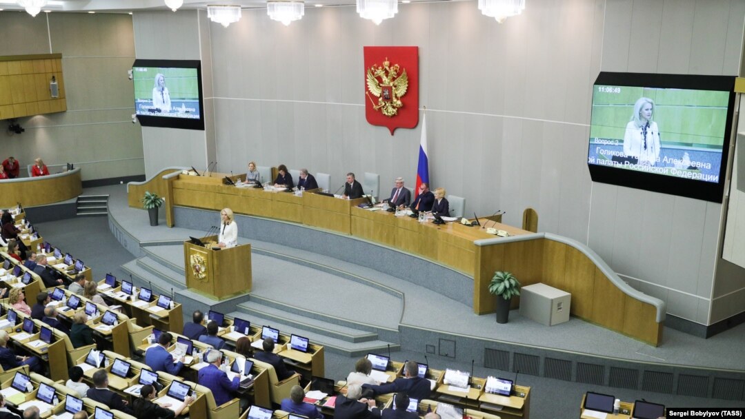 Ruska Duma