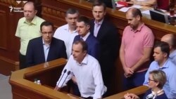Украинская Рада рассматривает вопросы лишения депутатской неприкосновенности