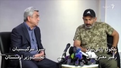 نخست‌وزیر ارمنستان جلسه دیدار با رهبر مخالفان را نیمه تمام ترک کرد