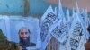 هیدر بار: پیام عیدی رهبر طالبان گپ های تکراری است