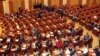 Ședință a Camerei Deputaților. Fotografie generică.