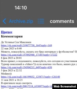 Архив активности Половникова во Вконтакте: абсолютная тишина между 2021 и 2023 годом