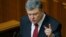 Украинскиот претседател Петро Порошeнко денеска имаше годишно обраќање пред Парламентот.