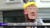 Визит Трампа на встречу НАТО в Брюсселе