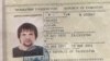 Фальшивые паспорта на имена Николаи Попа (Александр Петров) и Руслана Тарабарова (Руслан Боширов)