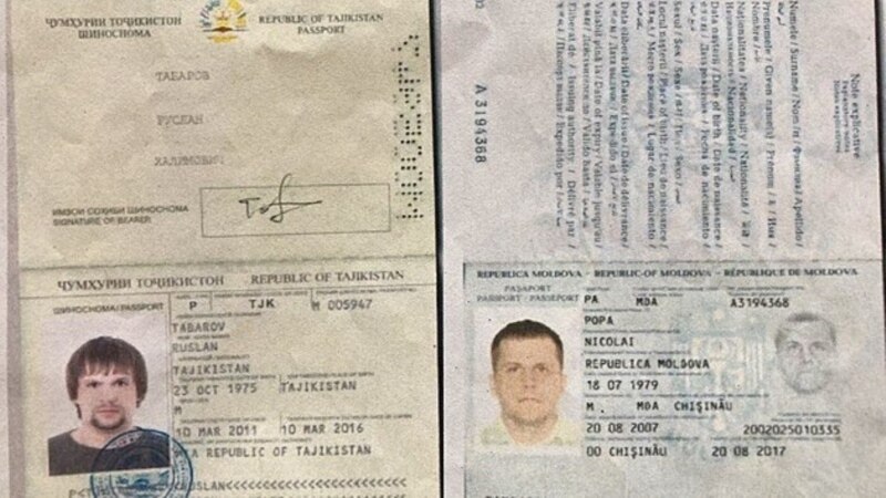 МВД Чехии: один из российских агентов использовал таджикский паспорт