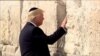 Donald Trump în Israel: există o rară ocazie de a face pace în Orientul Mijlociu (VIDEO)