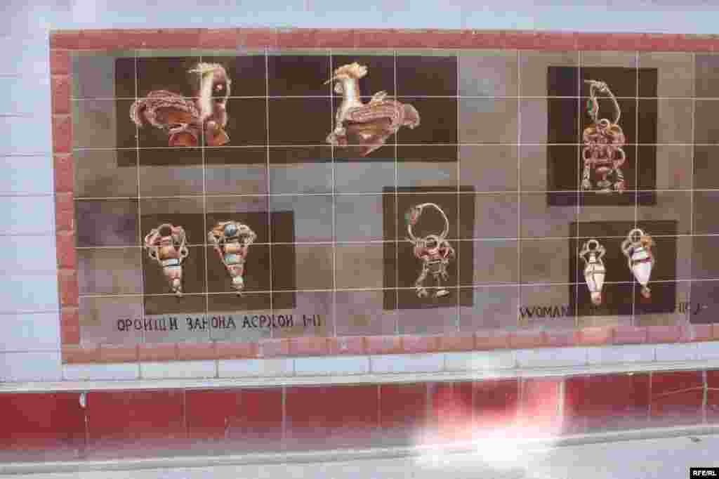 Девори ном ва таърих #73