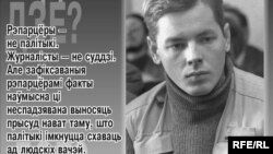 Дзьмітры Завадзкі