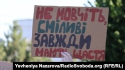 Картонковий протест в Запоріжжі, 18 липня 2026 року