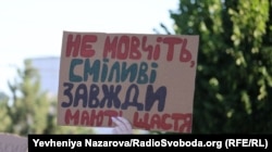 Плакат на картонковому протесті в Запоріжжі, 18 липня 2026 року