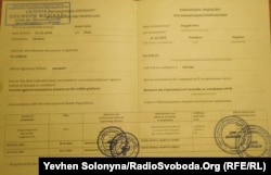 Підробний сертифікат вакцинації (для виїзду за кордон) на вигадану особу, який отримало Радіо Свобода
