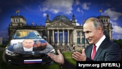 Колаж із зображенням автомобіля BMW та Володимира Путіна