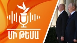 «Փառահեղ ավանդույթներ», ահագնացող մեղադրանքներ Մոսկվայի և Բաքվի միջև
