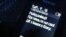 Смс от неизвестного отправителя с текстом: &quot;Майдановцы, посмотрите на свои действия с другой стороны&quot;, которую получали некоторые участники протеста после посещения баррикад, сооруженных на улице Грушевского в Киеве.