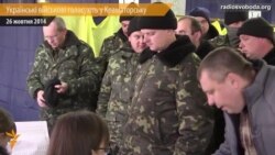 Українські військові голосують у Краматорську