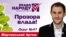 На початку червня на офіційному сайті телеканалу з’явилося повідомлення: у «112 Україна» – новий генеральний продюсер – 30-річний Артем Марчевський
