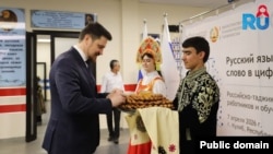 Täjigistandaky Rus öýüniň çäresi.