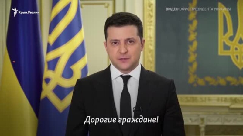 «Пора возвращаться домой» – президент Зеленский обратился к крымчанам (видео)