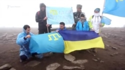 Говерла-Даг: крымские татары водрузили свой флаг на пике Украины (видео)