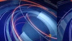 اخبار رادیو فردا، ساعت ۱۳:۰۰