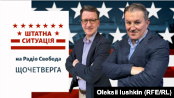 «Штатна ситуація» аналізує президентські вибори у США 2024 року 