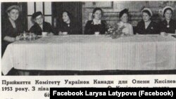 Зустріч Комітету українок Канади на честь Олени Кисілевської (друга зліва). Торонто, 1953 рік