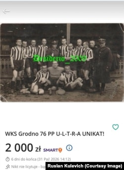Так выглядае здымак горадзенскіх футбалістаў, за які просяць 500 эўра