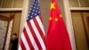WSJ: США готують санкції проти китайських банків за роботу з Росією