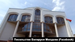 Ambasada R. Belarus în Republica Moldova (fotografie de arhivă)