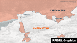 Участок узбекско-кыргызской границы с переданными населенными пунктами