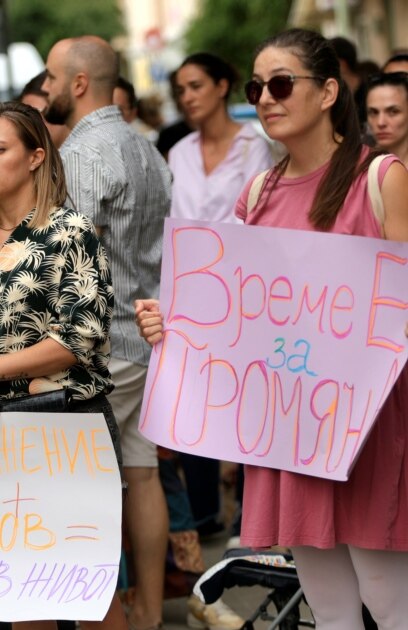 Протест и контрапротест се проведоха пред болница Майчин дом в