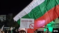 ანტისამთავრობო საპროტესტო აქცია ბულგარეთში. 10 დეკემბერი, 2025 წელი.