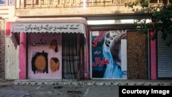 Закрытые салоны красоты с закрашенными лицами женщин в Афганистане