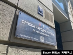 Sedište Srpske narodne partije u centru Beograda.