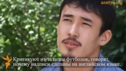 Видеопортрет молодежи: Дулат Усенбаев