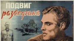 "Подвиг разведчика", Борис Барнет, 1947 год. Двадцать массовых картин советской эпохи