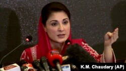 مریم نواز٬ معاون حزب مسلم لیگ پاکستان