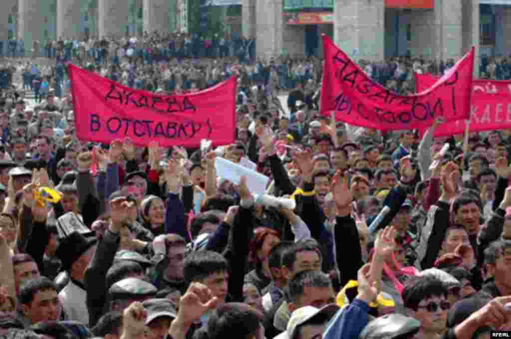 Участники акции протеста в Бишкеке.