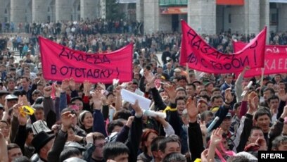 Kyrgyz Find Little To Celebrate On 'Tulip' Anniversary