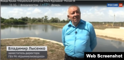 Владимир Лысенко, сюжет о воде в Крыму, телеканал «Россия 24», июнь 2020 года