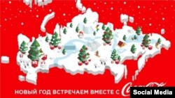 The map, showing Crimea as part of Russia, generated outrage from Ukrainians, who began circulating the hashtag #BanCocaCola and calling for a boycott of the company.