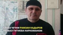 "Справедливым суд в Чечне не может быть"