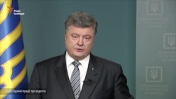 Рада ЄС розпочала процес продовження санкцій проти Росії – Порошенко