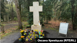 Могила Степана Бандери в Мюнхені – одна з тих, яку в контексті створення Національного пантеону в Україні теоретично можуть розглядати для перепоховання. Квітень, 2026 рік