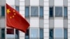 «Наша стратегія підтримує високий рівень стабільності, безперервності та передбачуваності» - заявили в МЗС Китаю
