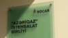 «Azəriqaz»