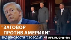 Трамп обратился к лидеру КНР