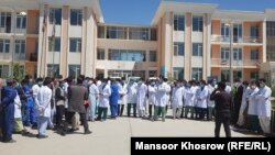 آرشیف، شفاخانه ولایتی غور